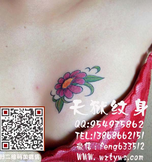 胸口花