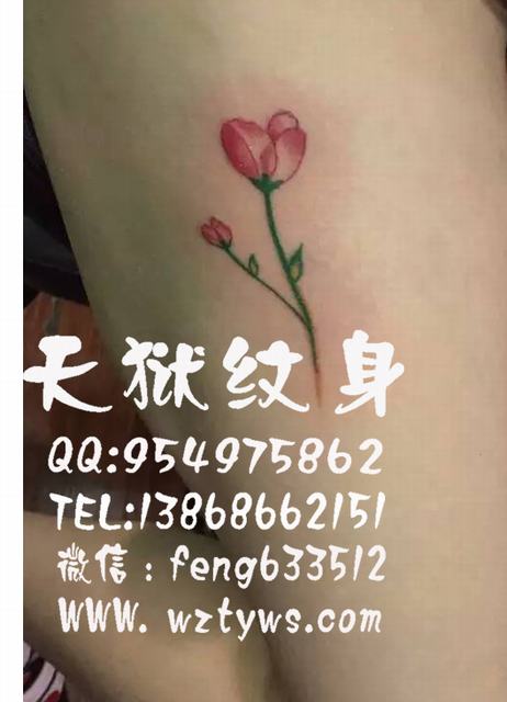 大腿小花